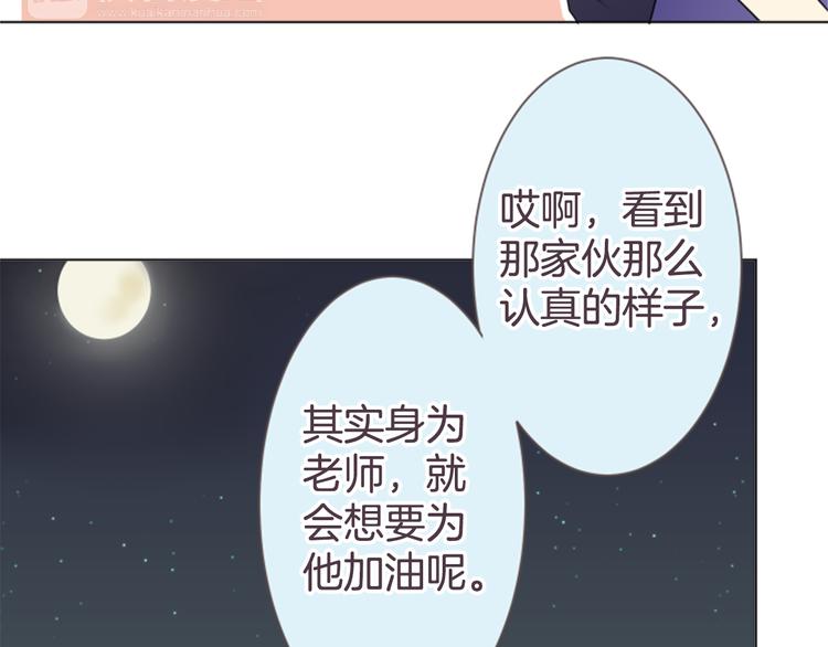 第17话 和前男友37