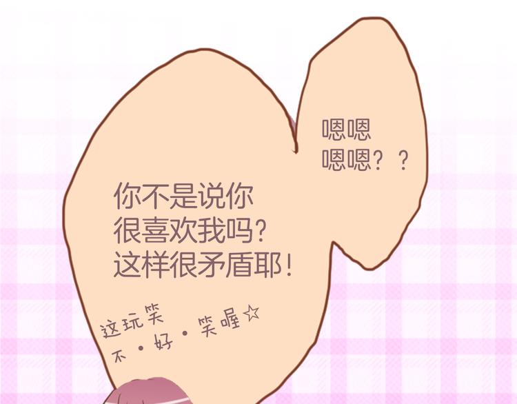 第1话 第六年决胜负...？！27