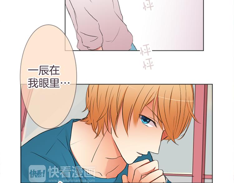 第15话 约会隔天5