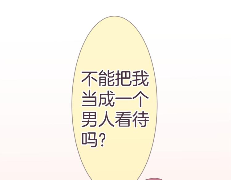 第14话 自己的心情46