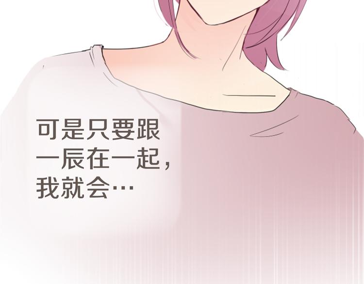 第12话 约会...30