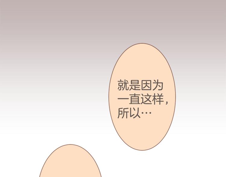第4话 过去与期待的未来13