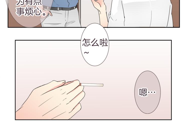 第20话 机会...？13