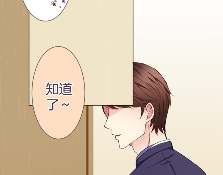 第15话 约会隔天48