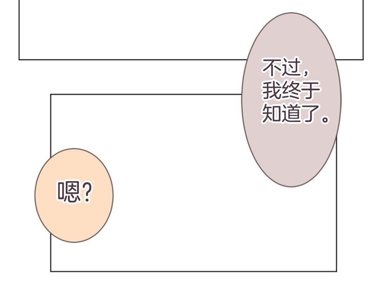 第16话 年上的男性34
