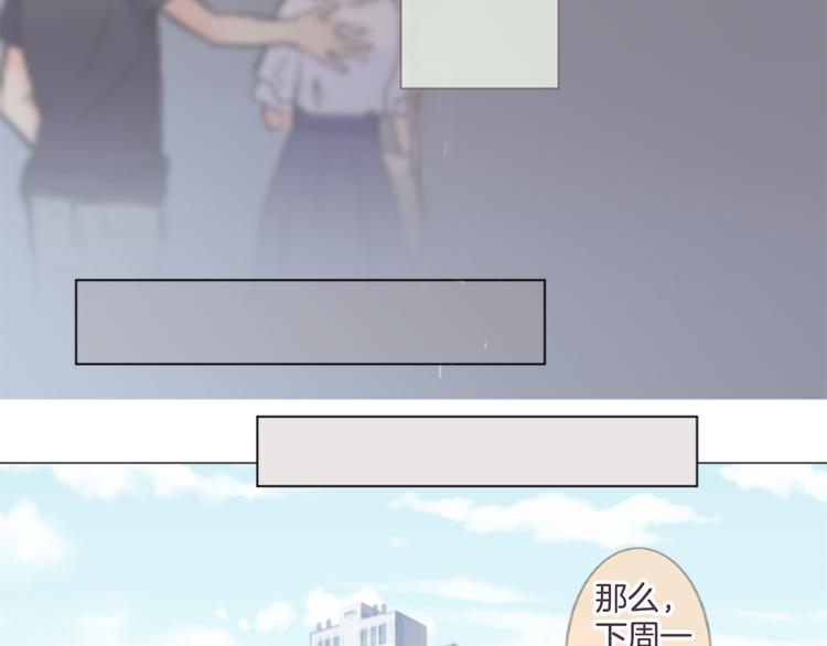 第18话 就当朋友45