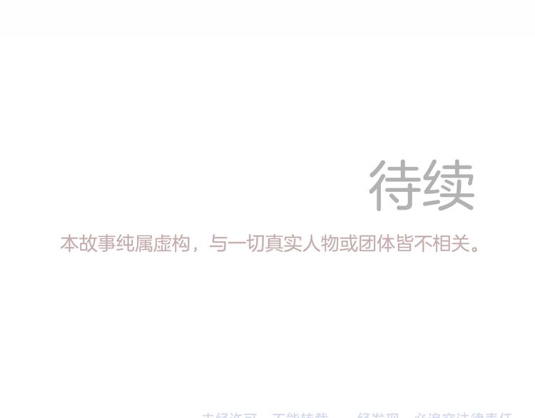 第11话 各自的心思（2）37