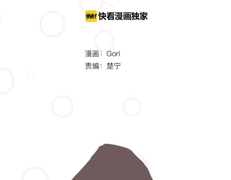 第1话 第六年决胜负...？！12
