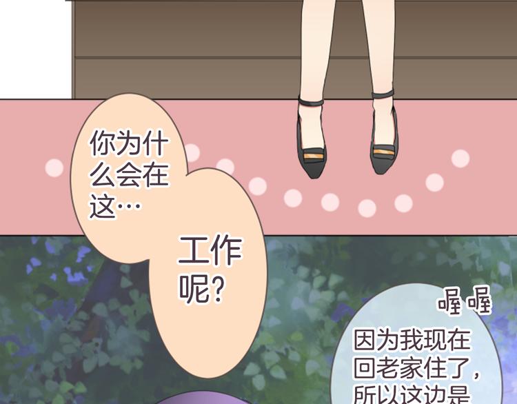 第17话 和前男友16