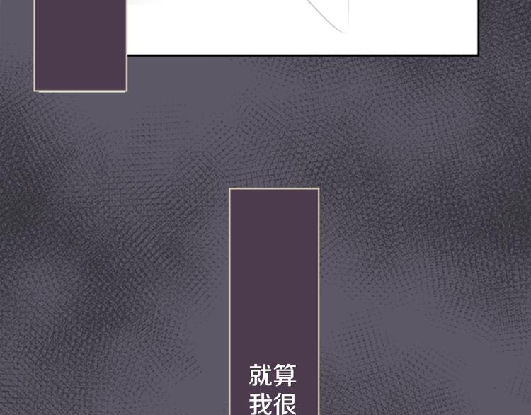 第20话 机会...？53