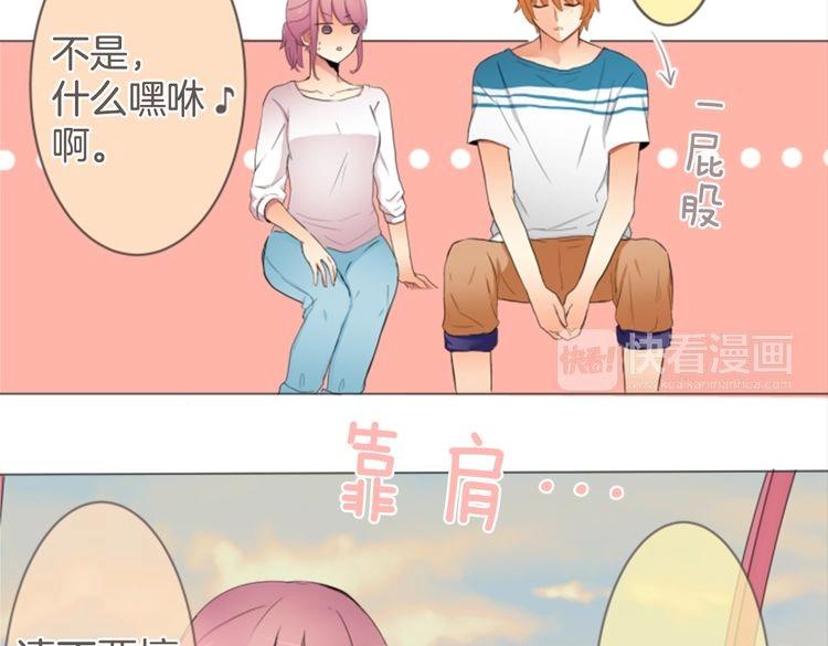 第13话 出其不意76