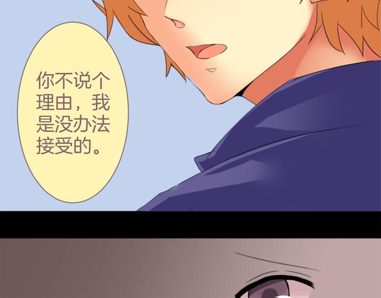 第3话 明明刚失恋...47