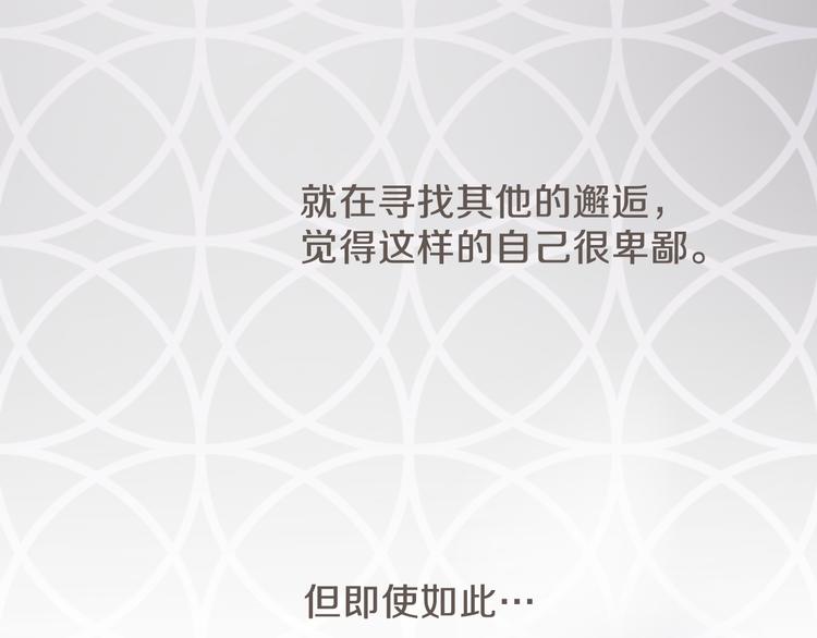 第10话 各自的心思32