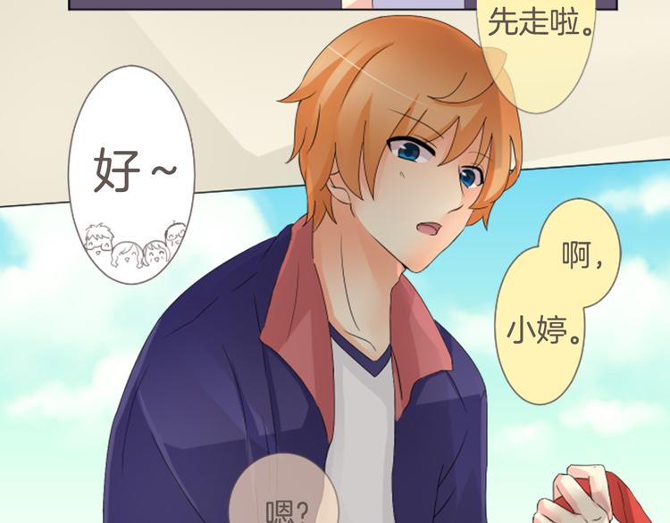 第6话 暗示16