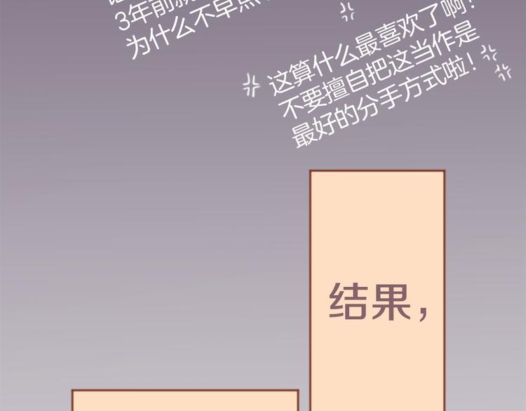 第1话 第六年决胜负...？！41