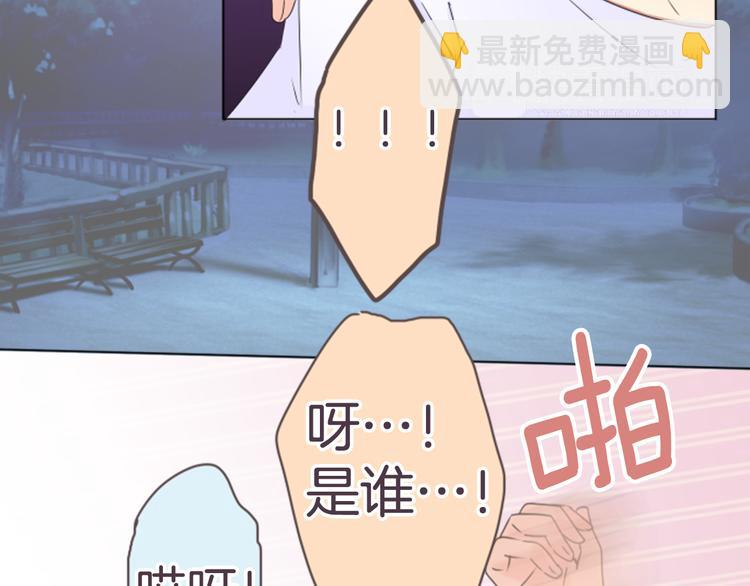 第17话 和前男友13