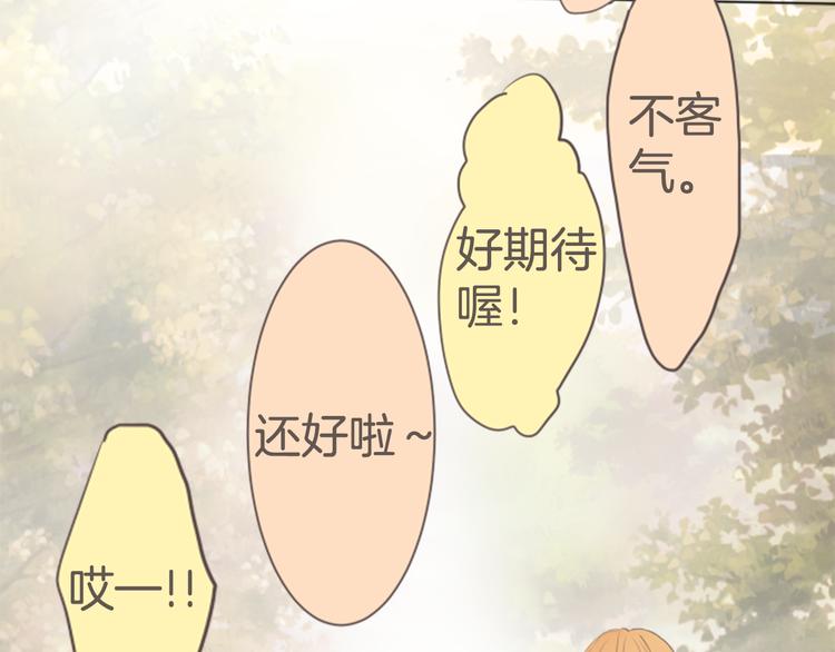 第11话 各自的心思（2）34