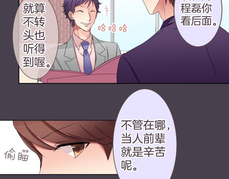 第19话 其实并非第一次24