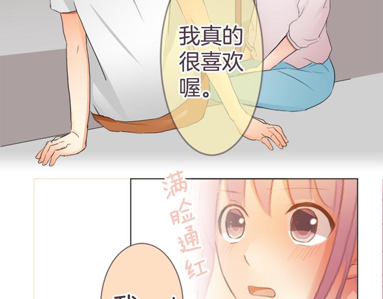 第14话 自己的心情36