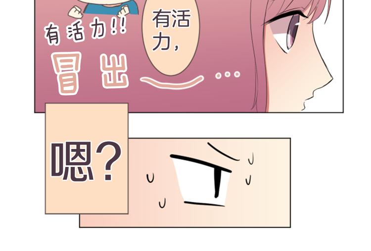 第16话 年上的男性10