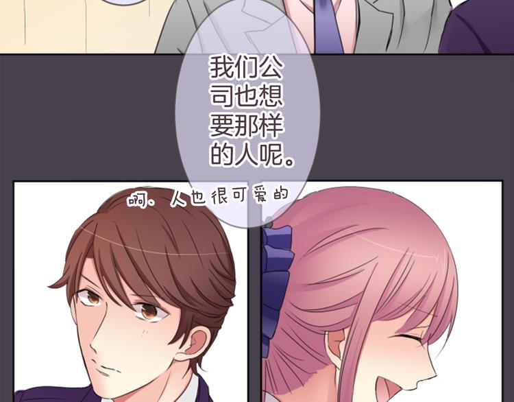 第19话 其实并非第一次33