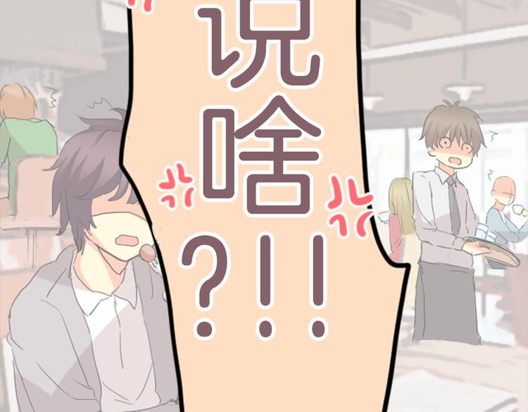 第1话 第六年决胜负...？！39