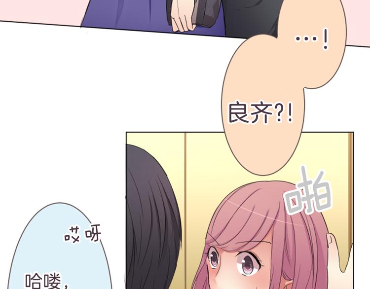 第15话 约会隔天24