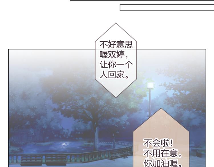第17话 和前男友7
