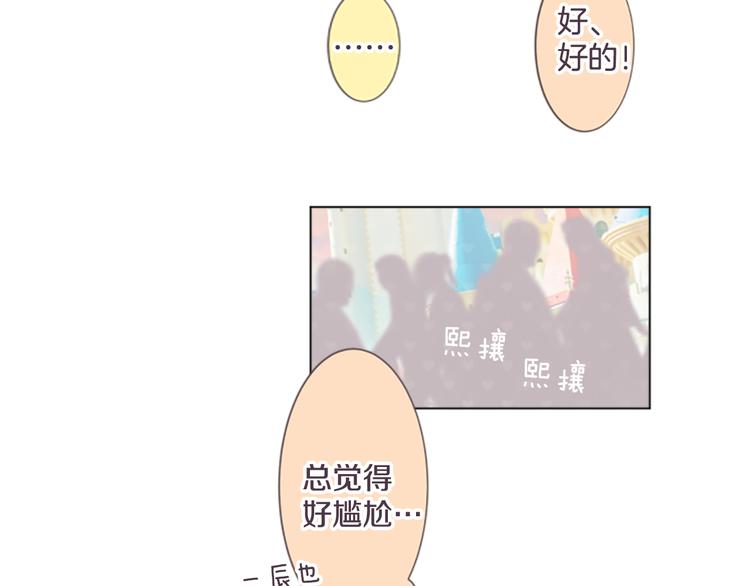 第15话 约会隔天7