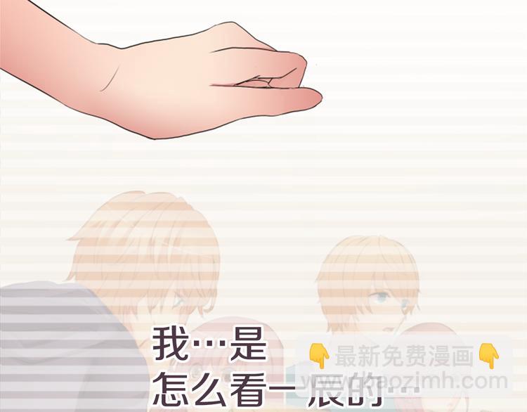 第14话 自己的心情50