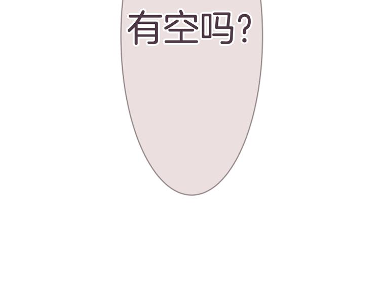 第19话 其实并非第一次52