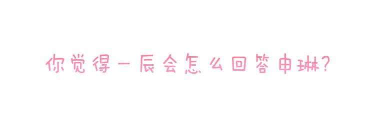第10话 各自的心思51