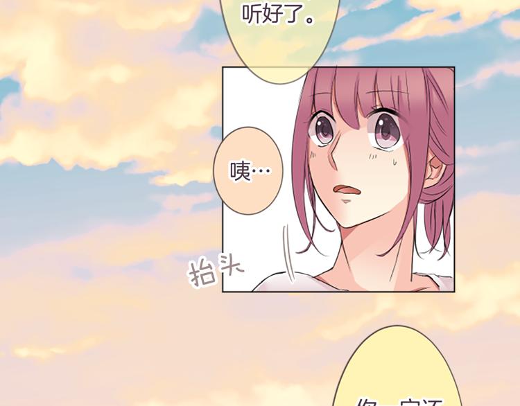 第15话 约会隔天9