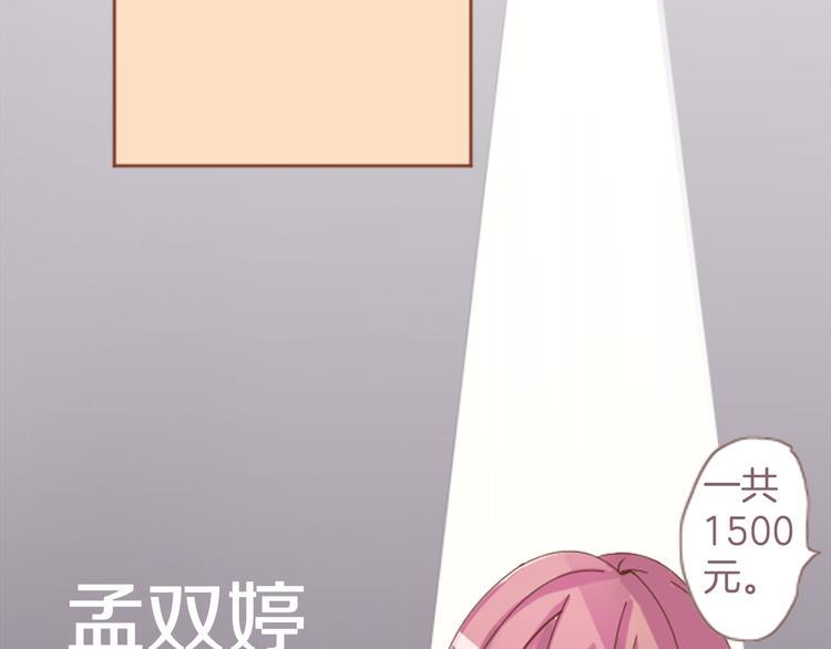 第1话 第六年决胜负...？！43