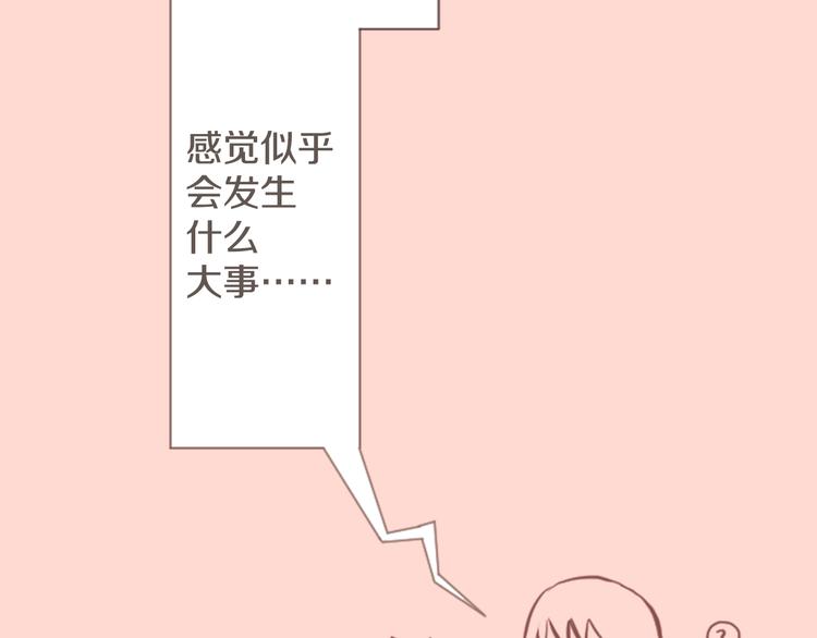 第4话 过去与期待的未来50