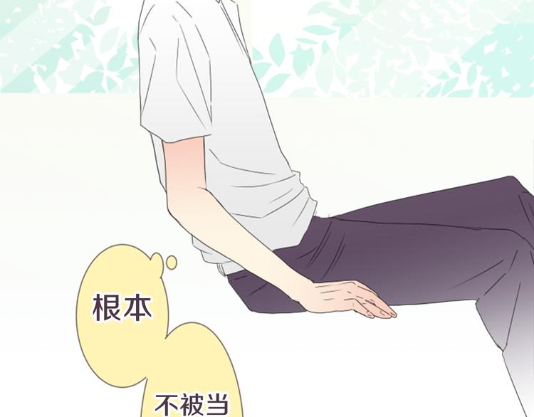 第18话 就当朋友41