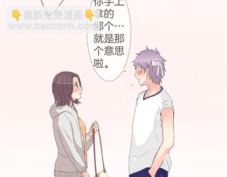 第8话 喜欢的人..！？24