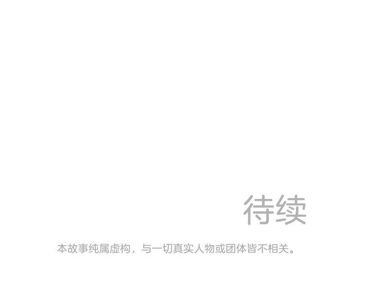 第16话 年上的男性43