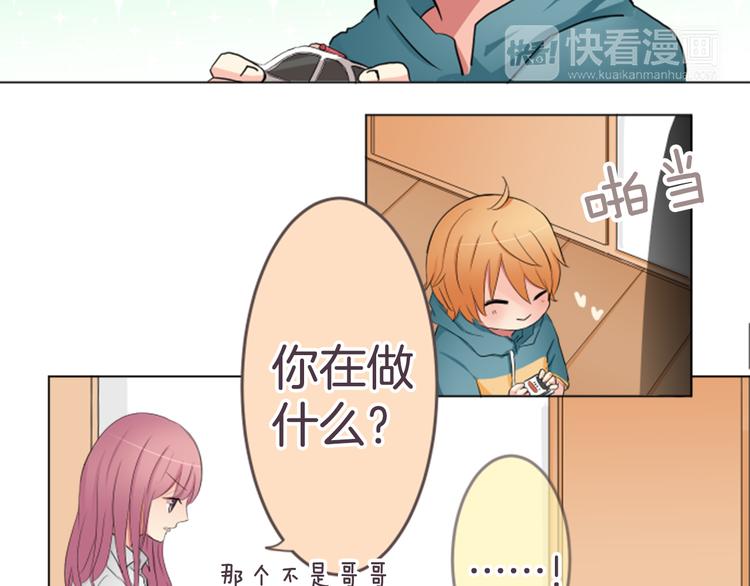 第14话 自己的心情15
