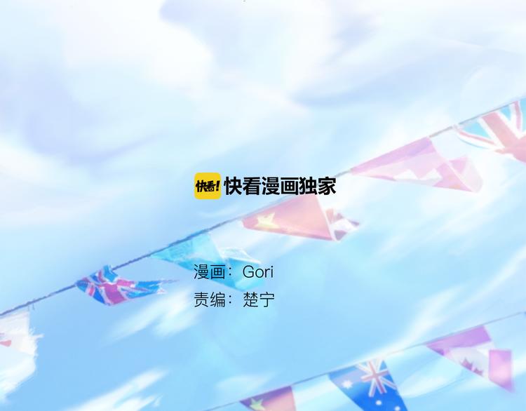 第5话 喜欢的人所喜欢的人7