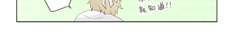第8话 喜欢的人..！？22