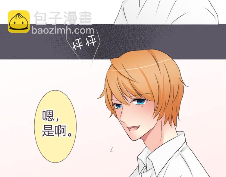 第20话 机会...？51