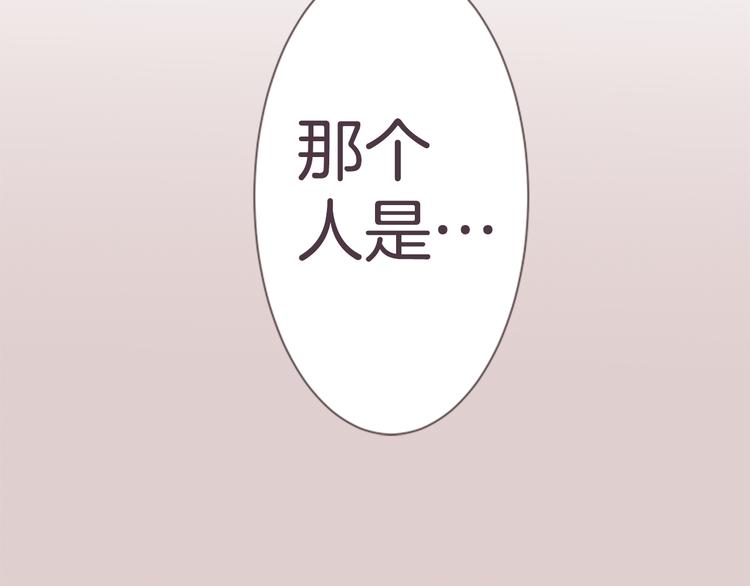 第17话 和前男友55