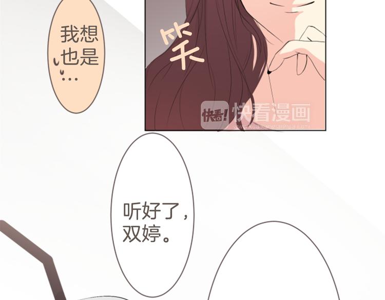 第10话 各自的心思23