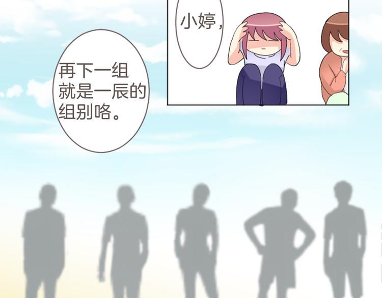 第7话 走吧！22