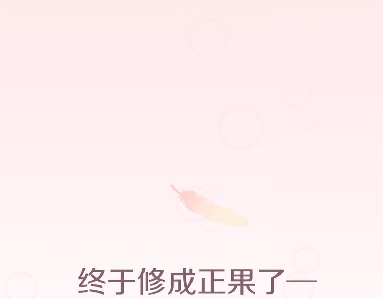 第1话 第六年决胜负...？！9