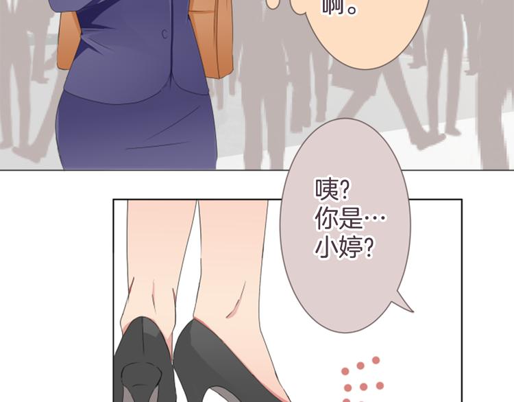 第18话 就当朋友47