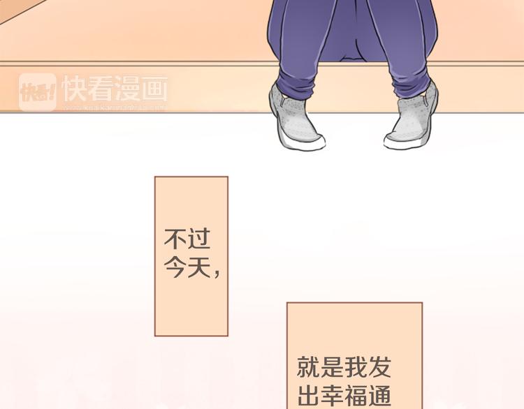 第5话 喜欢的人所喜欢的人3