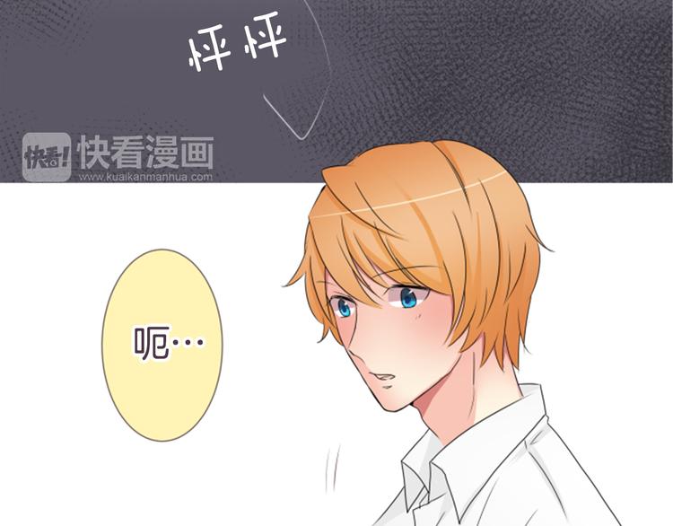 第20话 机会...？50