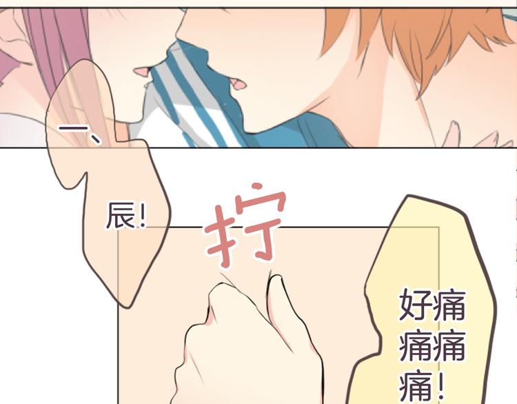 第14话 自己的心情3